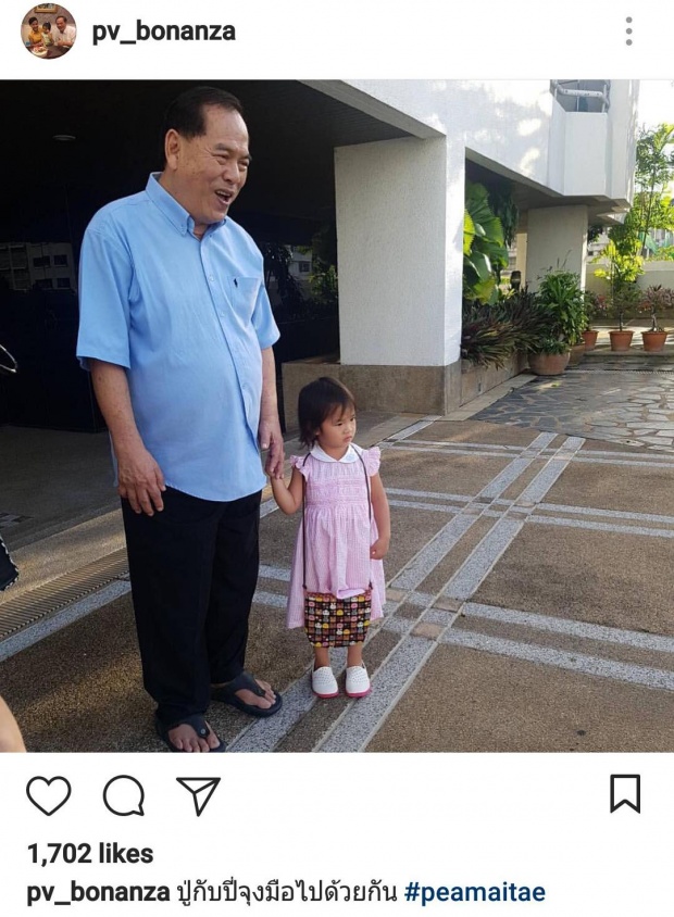 ฟังเสียงพ่อสงกรานต์ โฟนอินสุดเผ็ด ลูกผู้ชายไม่รัก ลูก-เมีย จะไปรักหมาที่ไหน!? (คลิป)