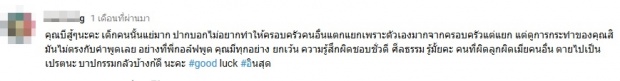 จำได้มั้ย สาวท้อง6เดือน โทรฯเล่ารายการดัง ผัวพากิ๊กมั่วเซ็กส์ในห้องนอนตัวเอง ล่าสุดบทสรุปดราม่ามันจบแล้ว!