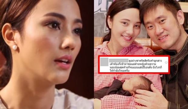 หลัง “กุญแจซอล” โพสต์รูปลูกชายกับสามี ชาวเน็ตยกตัวอย่างปมพระเอกดังทำสาวท้อง