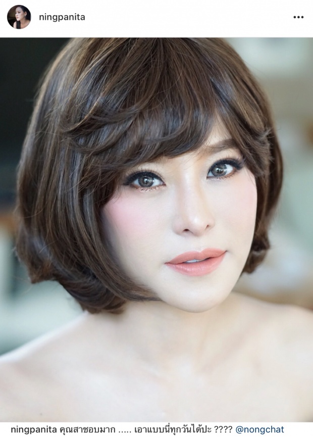 ลุคส์สวยหวาน!! ของ “หนิง ปณิตา” บอกเลยถูกใจสามีสุดๆ