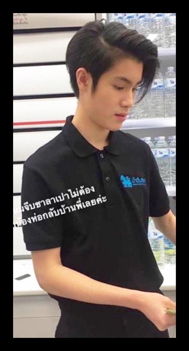 หนุ่มหล่อหน้าคุ้นๆ ทำงานเป็นพนักงานร้านสะดวกซื้อ พอมองใกล้ๆ ลูกชาย พ่อเจ นี่หน่า!!