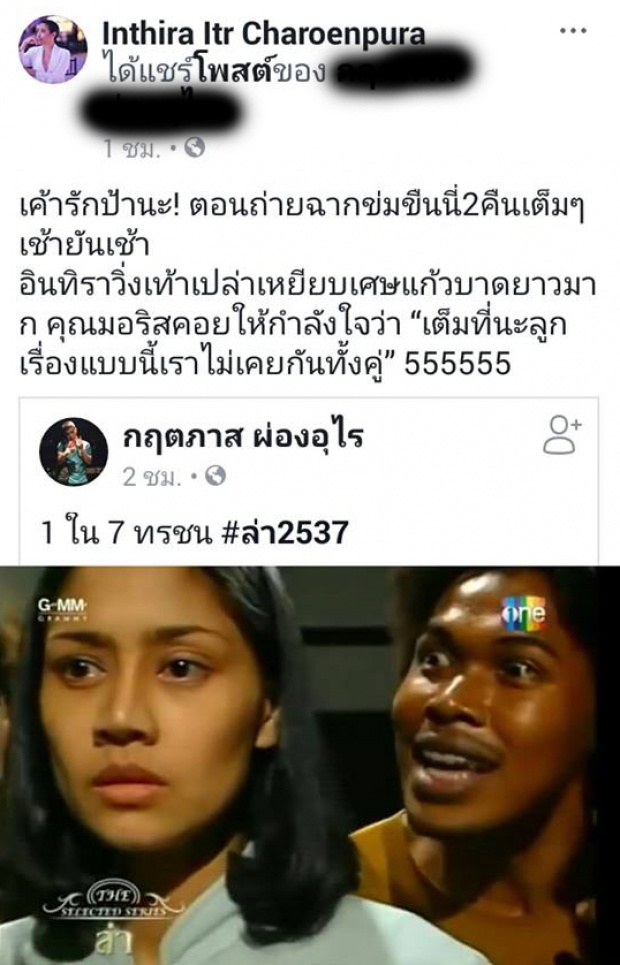 ทราย เจริญปุระ สารภาพทุกวันนี้ยังไม่กล้าดู ล่า ที่ตัวเองเคยเล่นไว้เลย !!