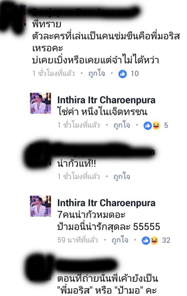 ทราย เจริญปุระ สารภาพทุกวันนี้ยังไม่กล้าดู ล่า ที่ตัวเองเคยเล่นไว้เลย !!