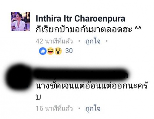 ทราย เจริญปุระ สารภาพทุกวันนี้ยังไม่กล้าดู ล่า ที่ตัวเองเคยเล่นไว้เลย !!