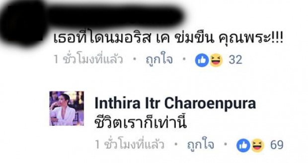 ทราย เจริญปุระ สารภาพทุกวันนี้ยังไม่กล้าดู ล่า ที่ตัวเองเคยเล่นไว้เลย !!