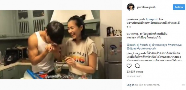 จะเป็นยังไง? เมื่อ “พุฒ” ทำโทษ “จุ๋ย” แบบหวานๆ อย่างนี้!!? (มีคลิป)