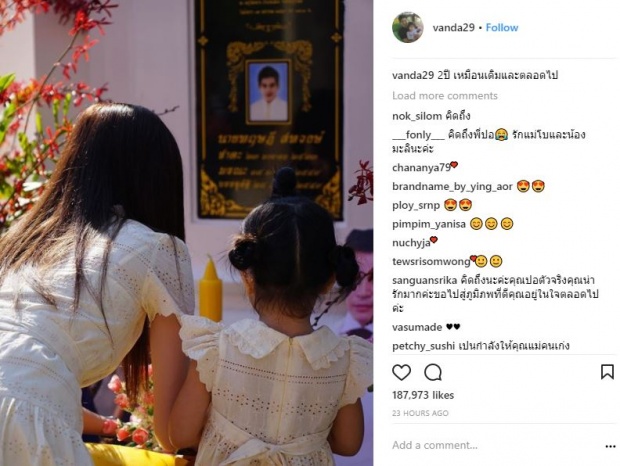 ครบรอบ 2 ปี !! ย้อนฟัง “ปอ ทฤษฎี” ให้สัมภาษณ์หลังถูกหมอดูทักดวงอาจถึงตาย!! (มีคลิป)