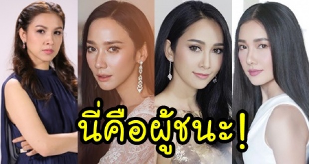 ยังจำได้ไหม? 4 นางเอกตัวแม่ เคยเข้าชิงดารานำหญิงบนเวทีเดียวกัน และนี่คือผู้ชนะ!  (คลิป)