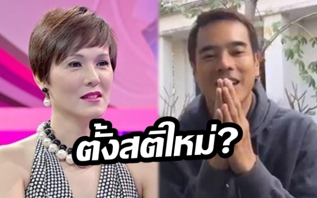 เพื่อนดาราเชียร์เข้าไปอีก!! “อ่ำ” ตั้งสติใหม่ ตอบ “แวร์ โซว” หลังลบคลิปทิ้ง!! (มีคลิป)