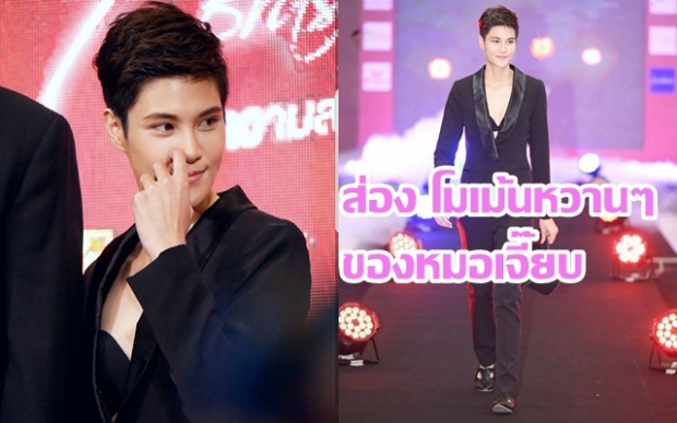 ไม่รู้ว่าฉันอิจฉารึว่าสุขใจ.. รวมโมเม้นหวานๆของหมอเจี๊ยบ ลลนา !!