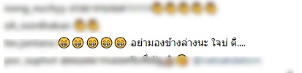 ณัฐ ศักดาทร กับสิ่งที่พกมาเต็มที่ในการวิ่ง.. ไม่รู้จะมองตรงไหนดี 