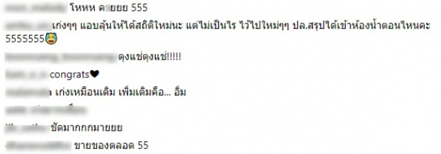 ณัฐ ศักดาทร กับสิ่งที่พกมาเต็มที่ในการวิ่ง.. ไม่รู้จะมองตรงไหนดี 