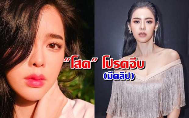 ไอซ์ ปรีชญา ขายของเต็มที่ เจ้าตัวเผยว่า โสด จีบค่ะ