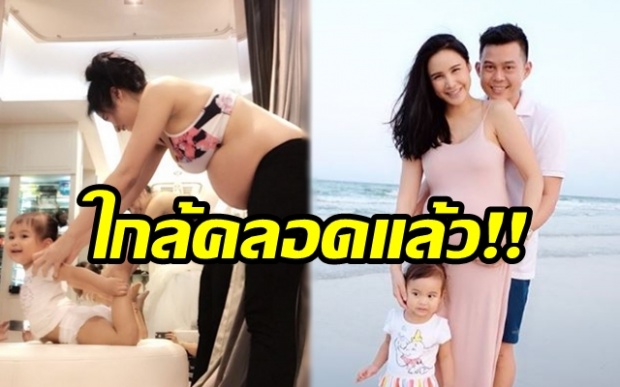 ใกล้คลอดเเล้วจ้า!! “กระแต ศุภักษร” เผยภาพอัลตร้าซาวลูกคนที่ 2 บอกเลยถอดแบบแม่มาเป๊ะ!!