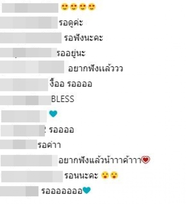 เจ้านาย สปอยซิงเกิ้ลที่ 2 กลางไอจี แบบนี้?!!