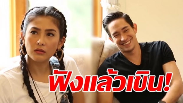 เล่าเองจากปาก! ทำไมหลุยส์ สก๊อตต์ กับนุ่นรมิดา ถึงมาเป็นแฟนกันได้ (คลิป)