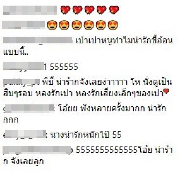 มาฟังคำพูด “น้องเป่าเปา” หลัง “พ่อบี้” กลับมาหา ทำเอาพ่อเขินหนักมาก!! (มีคลิป)