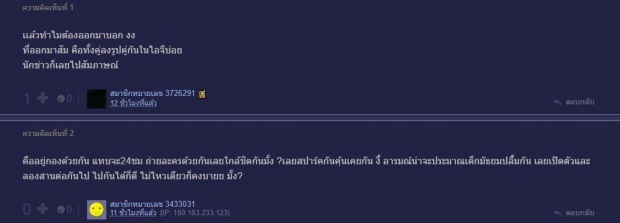 ชาวเน็ตตั้งข้อสงสัย..? ดาราดังที่มีข่าวมาคบกันหลังละครจบคู่นี้ สร้างกระแสหรือเปล่า