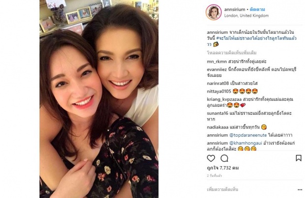 สวยได้แม่มาเต็มๆ “แอน สิเรียม” อัพเดทภาพ “น้องนนนี่” สาวสะพรั่งเต็มตัวแล้ว!!