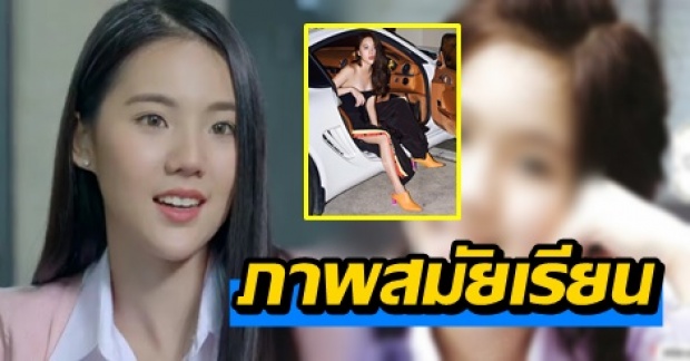 เปิดภาพสมัยเรียน ‘เจนิส’ สาวหมวยตัวจริงของ ‘พลอยใส’ คู่แข่ง ‘กันยา’ ใน เมีย 2018!