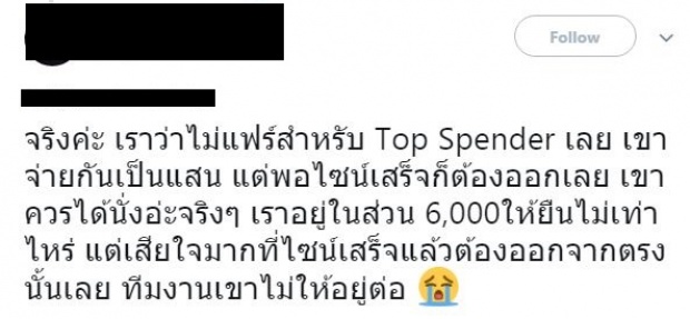 แฟน!แห่รับลิซ่า-เจอ“เจ้านาย”โผล่ร่วมงานโดนถามไปในฐานะอะไร? (คลิป)