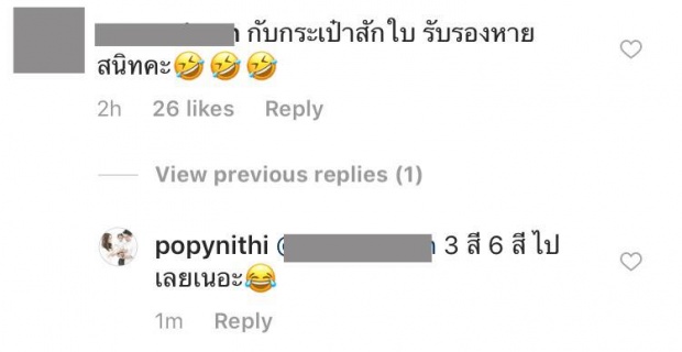 มิวายดราม่า! ชาวเน็ตตีกันยับ หลัง เป้ย-ป๊อป คืนดีกัน?!