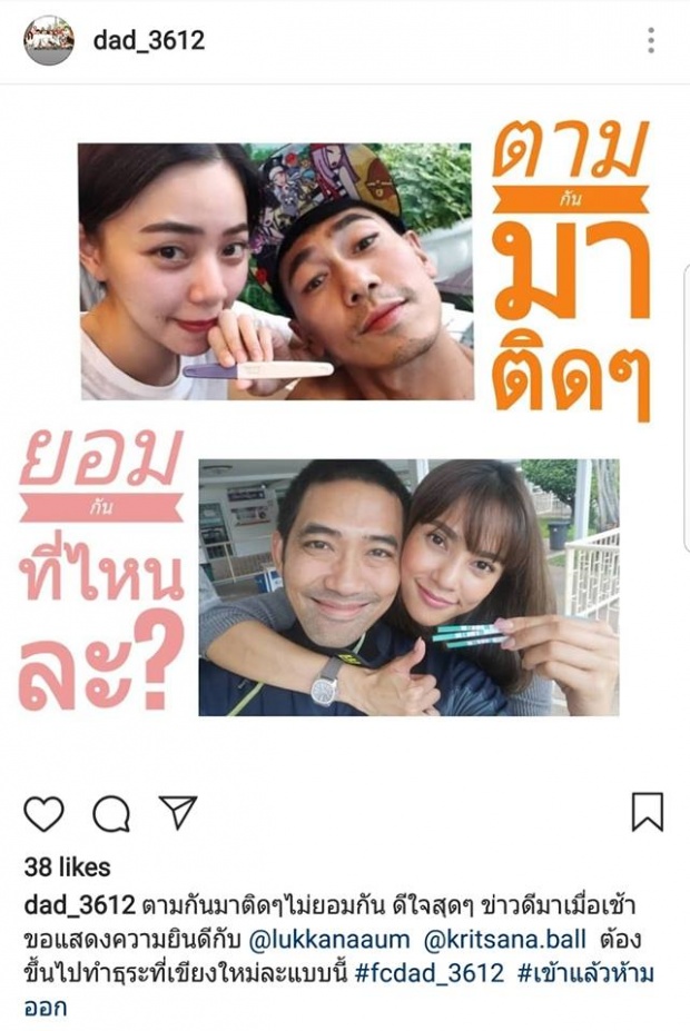 ชาวเน็ตโฟกัสหลุด! หลัง อุ้ม ลักขณา ออกมาบอกข่าวดีเรื่องตั้งท้อง สิ่งนี้เตะตาเหลือเกิน!?