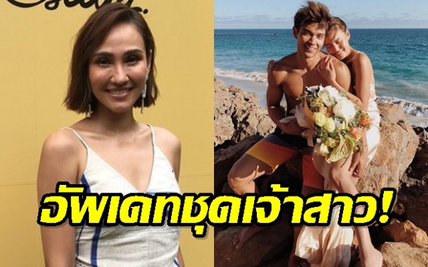  ‘เจนสุดา’ เผยความคืบหน้างานแต่ง ‘เจนี่’ แง้มถึงชุดเจ้าสาว