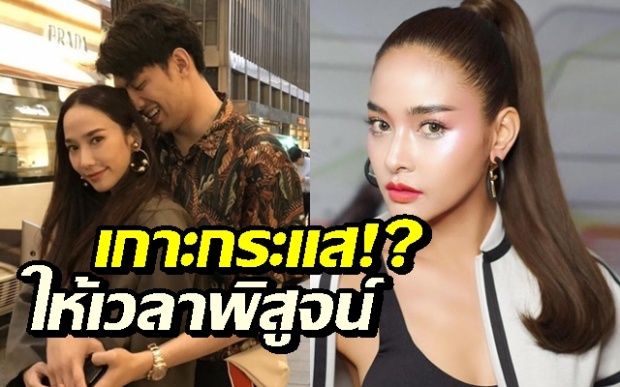 ‘ปุ๊กลุก’ แจงดราม่า ‘ดีเจมะตูม’ น้องรักคนใหม่อั้ม เข้ากลุ่มเกาะกระแส!!?