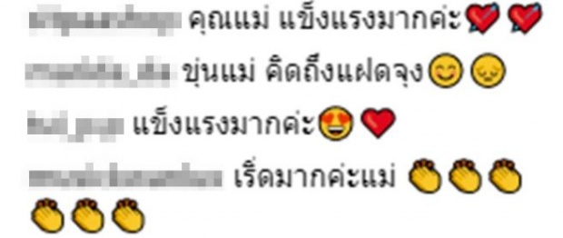 สุดสตรอง! ชมพู่ ฟิตหุ่นยกเหล็กหนัก อวดหุ่นสุดแซ่บ ฉบับแม่ลูกสอง (คลิป)