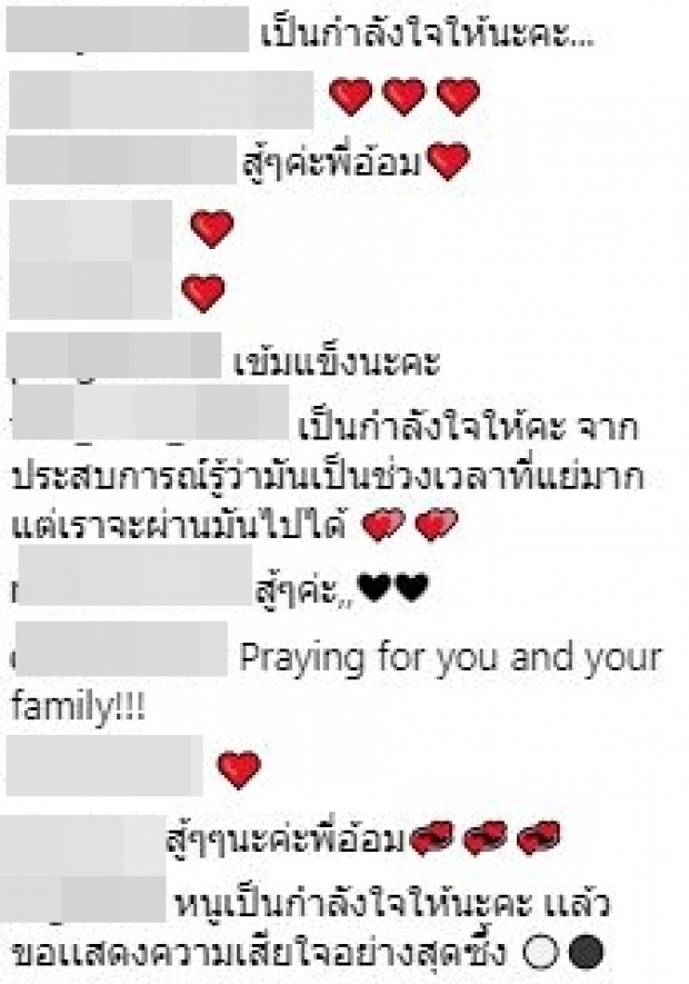 อ้อม พิยดา โพสต์ขอบคุณทุกกำลังใจ กำลังพยายามจะเข้มแข็งอยู่