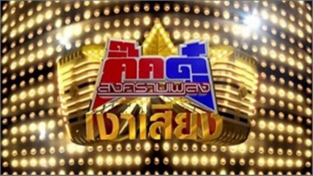 ไม่เคยทรยศ!! “เจเอสแอล” เผยคำพูดของ ‘ช่อง7’ ที่ทำให้รู้สึกเสียใจ