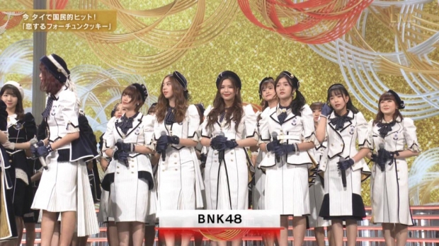 BNK48 ขึ้นโชว์งานขาวแดงที่ญี่ปุ่น ชาวเน็ตแดนปลาดิบแห่คอมเม้น(คลิป)