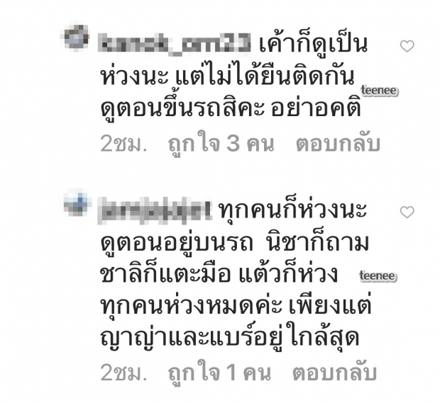 วันงานช่อง 3 แมท ภีรณีย์ ป่วย! และนี่คือเพื่อนดาราที่คอยช่วย ไม่ใช่คนในแก๊งเฟอร์บี้ด้วย