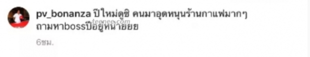 ปู่ไพวงษ์ ตอบกลับชาวเน็ต ลั่นอโหสิให้ นัดดื่มไวน์กันไหมจะได้เลิกระราน?