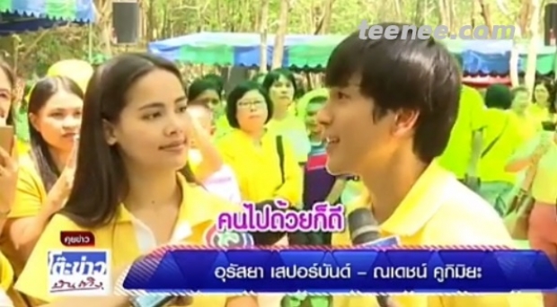 ณเดชน์ตอบชัด! ทริปฝรั่งเศส ดีทุกอย่าง โดยเฉพาะคนที่ไปด้วย 