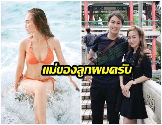 เเซ่บเว่อร์! ไฮโซน้ำหวาน ภรรยาคนสวย นาวินต้า อวดหุ่นเเซ่บรับลมทะเล