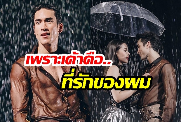 กรี๊ดกันทั้งฮอลล์!  เมื่อ  “ณเดชน์ คูกิมิยะ” เรียกสาวข้างกาย “ญาญ่า อุรัสยา” ว่า “ที่รัก” เต็มปากเต็มคำ