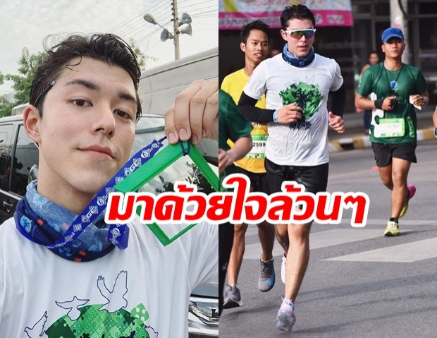 บินมาด้วยใจ! นาย ณภัทร นั่งเครื่องมาราธอน 17 ชม. ให้ทันวิ่งกับ พี่ตูน 