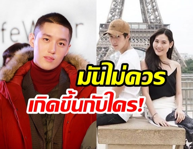 “ต่อ ธนภพ” รู้ทุกอย่าง หลัง “มีน ชุติญา” โดนกระแสบูลลี่ ลั่น! เรื่องนี้ไม่ควรเกิดขึ้นกับใคร