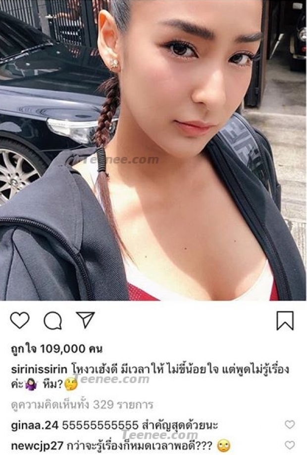 อะไรยังไง?  “ชิปปี้ ศิรินทร์” ควงเพื่อนชายคนสนิท  “นิว ชยพล” ทานโอมากาเสะสองต่อสอง