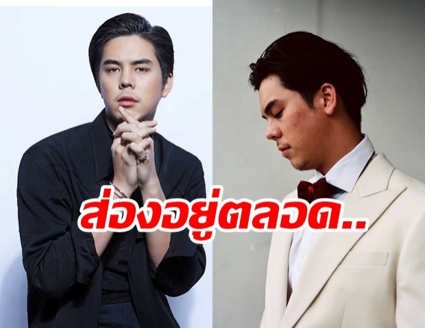  พีช พชร ซุ่มดู #พีชแพท ลั่นทวิตตอบคำถามชาวเน็ต มีจุกเบาเบา