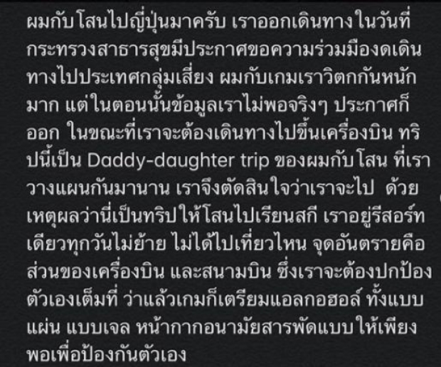 เช็คชื่อ-ใครบ้าง?คนบันเทิงคุณภาพ?กลับจากประเทศเสี่ยงขอกักตัวอยู่บ้าน