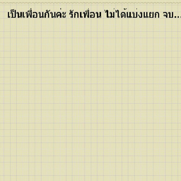 ข้อความใน instagram แป้ง อรจิรา