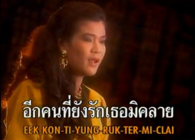 ทะเลาะ-ฝรั่งผิวดำ พีไม่เชือ! เอ๋ พัชราฆ่าตัวเอง