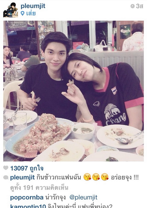 ปลื้มจิตร - มิกกี้-นนท์ อัลภาชน์