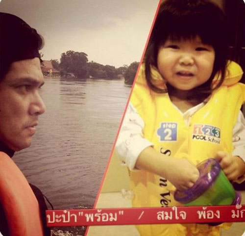 รับวันพ่อ กับ คุณพ่อ-คุณลูก คนดัง:: พ่อเต๋า สมชาย- น้องสมใจ-น้องสุขใจ