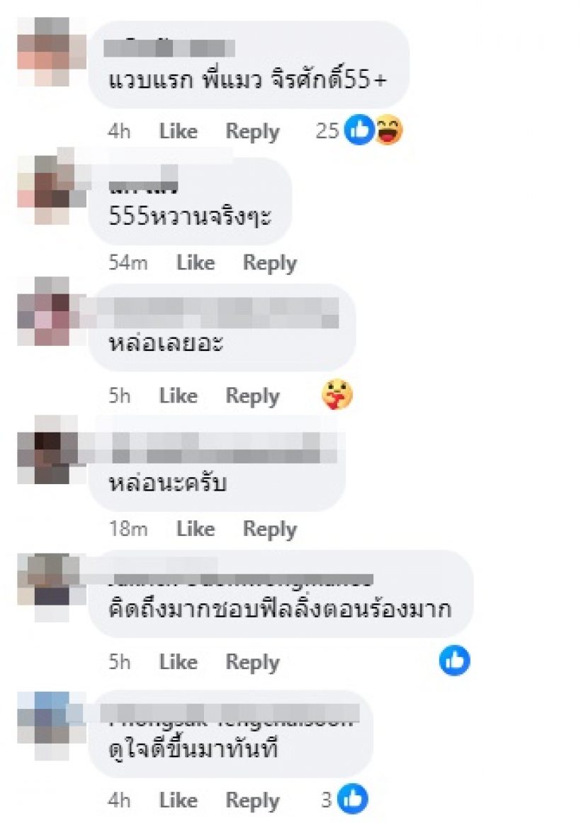 “น้องวิน - ด.ช.วันวฤณณ์ สวัสดี” 