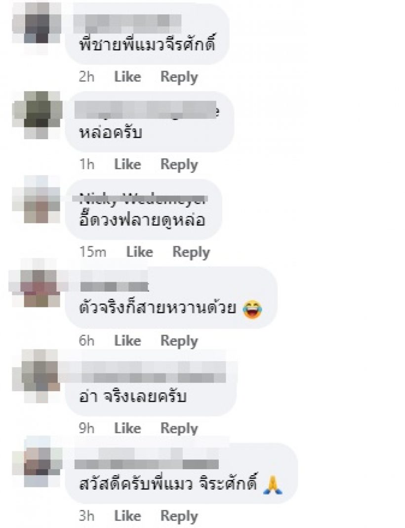 “น้องวิน - ด.ช.วันวฤณณ์ สวัสดี” 