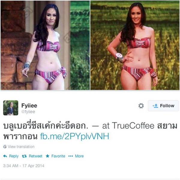 กองประกวดมิสยูนิเวิร์สไทยแลนด์ฯ - เตรียมแจงประเด็นต้าน น้องฝ้ายว่อนเน็ต!